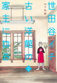 2권