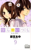 Vol. 9