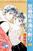 Vol. 1