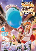 Vol. 4