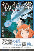 Vol. 5