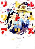 Vol. 1