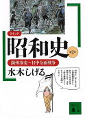 2권
