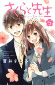 Vol. 5