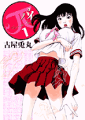 Vol. 1