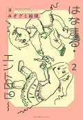 2권