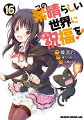 第16卷