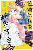 Vol. 3