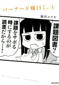 4권