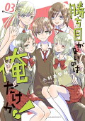 Vol. 3