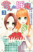 Vol. 3