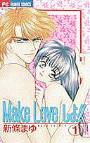Make Love Shiyo!!