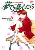 Vol. 14