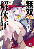 3권