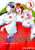 Vol. 3