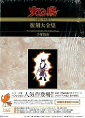 Vol. 10