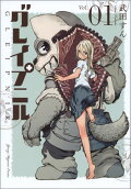 Vol. 1