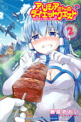Vol. 2