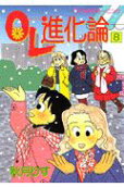 8권