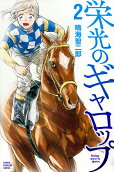 Vol. 2
