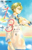Vol. 6