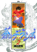 Vol. 2