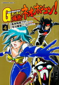 Vol. 4