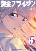 Vol. 5
