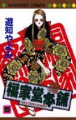 5권