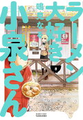 Vol. 8