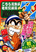 Vol. 2018