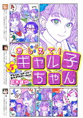 Vol. 5