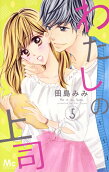 Vol. 5