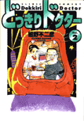 2권