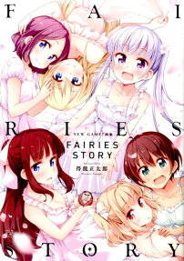 FAIRIES STORY