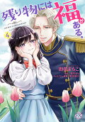 Vol. 4