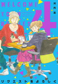 Vol. 4