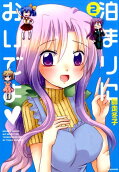 Vol. 2