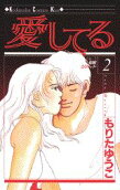 Vol. 2