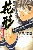 Vol. 1