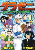 Vol. 6