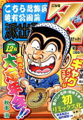 Vol. 2018