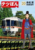 第20卷