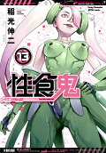 13권