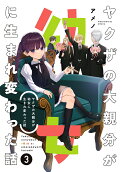 3권