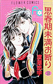 Vol. 3