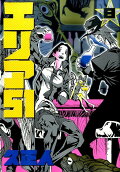 Vol. 8