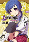 Vol. 17