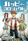 Vol. 4