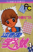 Vol. 1